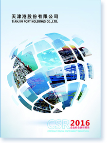 ۹ɷ޹˾2016I(y)؟Έ