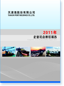 ۹ɷ޹˾2011I(y)؟Έ